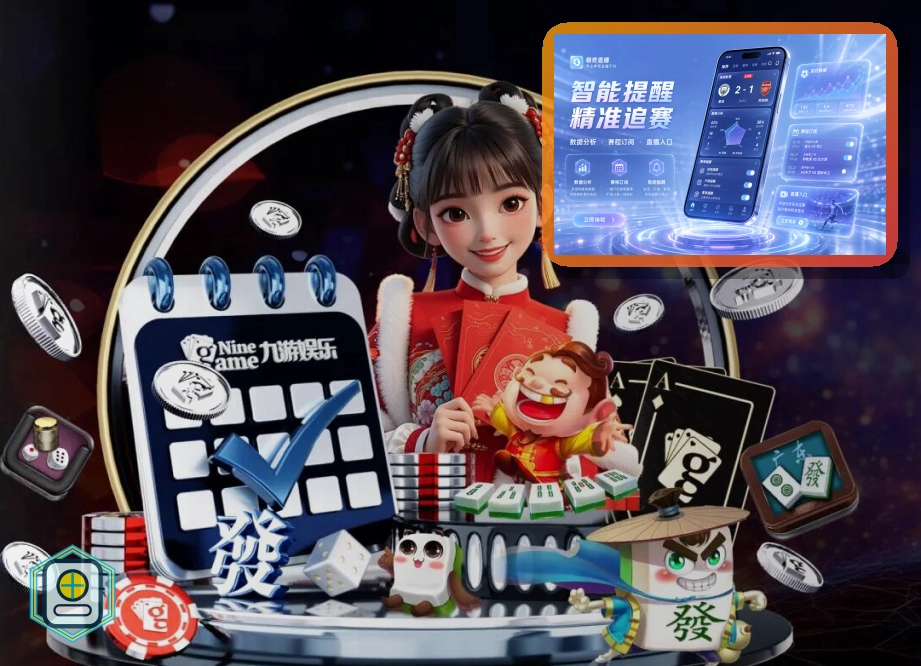 篮球赛事